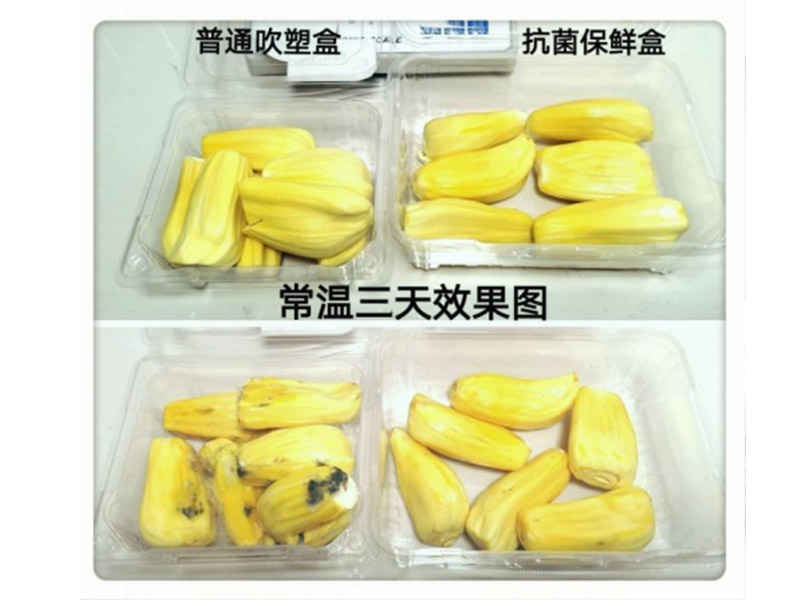 長效抗菌保鮮袋